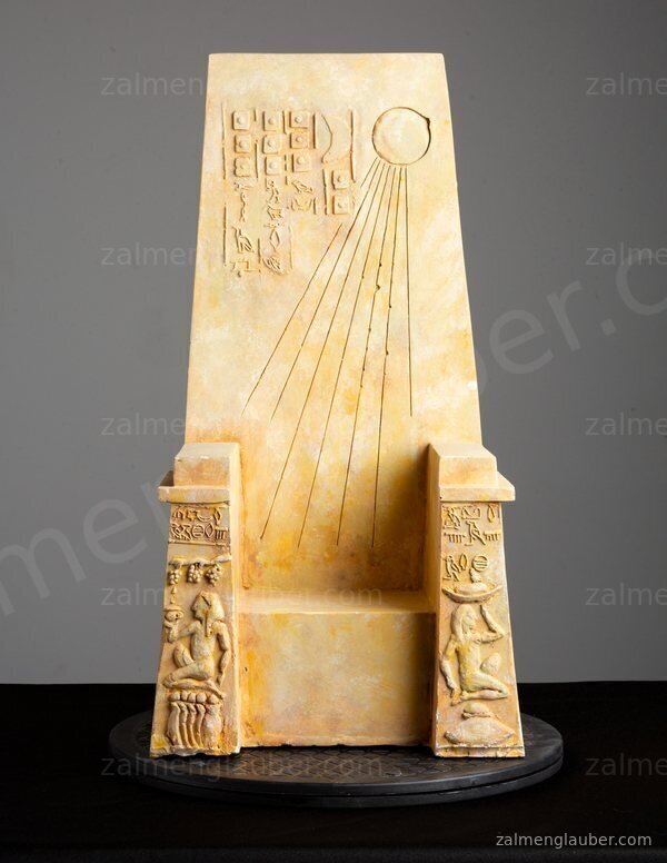 Throne Of Joseph detail 1