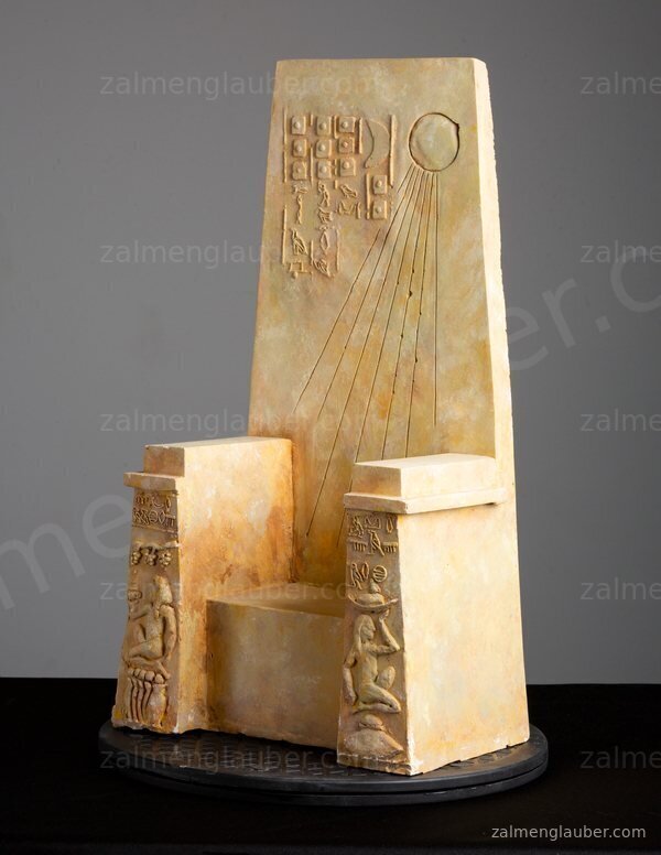 Throne Of Joseph detail 2