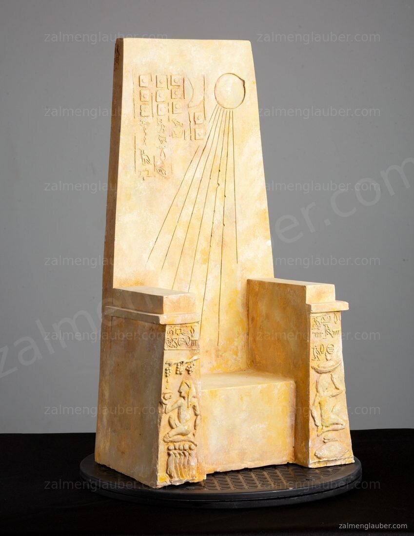 Throne Of Joseph