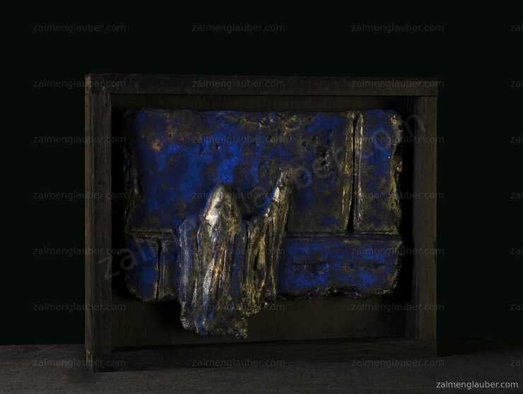 Praying At The Wailing Wall "Bablon"